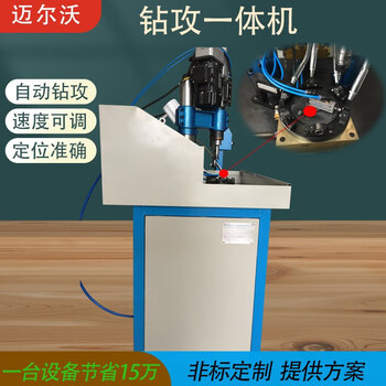 Yingtang fully automatic tapping machine cnc drilling machine multi-station servo tapping machine screw assembly electric punching automatic drilling machine