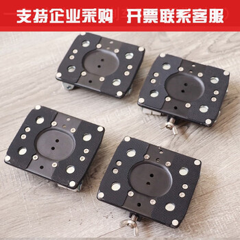 Xmsj home appliances, furniture, refrigerators, washing machines, universal fish tanks, pianos, dining tables and chairs, elevated load-bearing pulleys, mobile base frames, upgraded and strengthened, a set of 4 universal wheels + jack, 1 layer