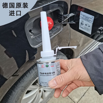 Gongma adapts to sharan gasoline additive g17 german imported fuel treasure to remove carbon deposits volkswagen audi fuel additive imported version * 6 bottles 90ml each bottle