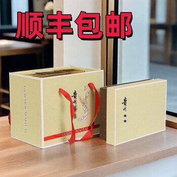Moutai packaging box outer packaging gift box feitian moutai special box liquor wooden box moutai gift box empty box 6 bottles 500ml apricot color