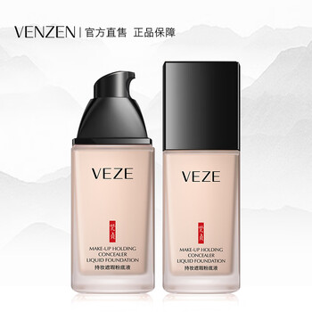 Fanzhen light thin liquid foundation 30ml natural concealer nude makeup moisturizing brightening even skin color no stripping makeup primer