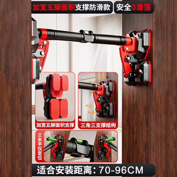 Rexl german horizontal bar indoor home pull-up device without punching children's home wall door frame door hanging rod five-legged horizontal bar 3 levels 70-96cm