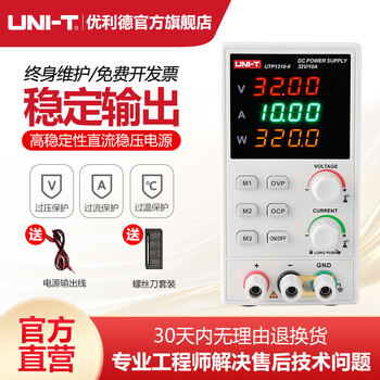 Uni-t switching dc regulated power supply adjustable ammeter mobile phone repair high resolution digital display dc power supply utp1310-ii 32v 10a power display