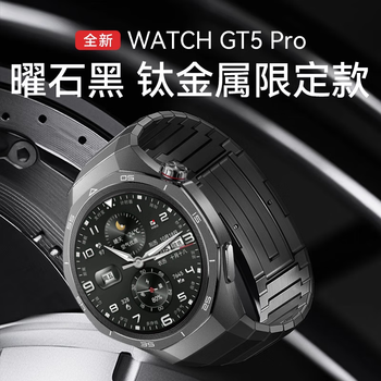 Huawei (huawei) fashionable new products huawei smart watch original gt5pro sports bluetooth call blood oxygen heart rate monitoring waterproof new model birthday tanabata valentine's day gift for men and women 46mm obsidian black + customized titanium air black titanium metal strap