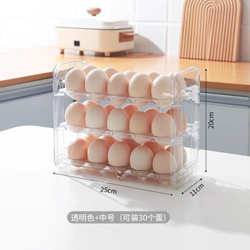 Mppmck refrigerator side door special egg storage box egg rack grid organization artifact storage rack storage box side 2 medium-assembled transparent egg box can hold 30