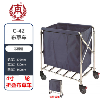 Gjxbp southern gnf plastic room service truck cleaning work truck guest room linen truck cleaning truck three-layer with door c-42 folding linen truck