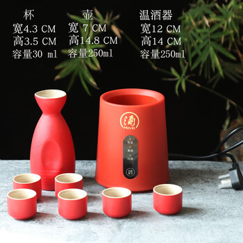 Shi jin chinese-style wine pot chinese-style household wine warmer huadiao yellow wine white wine constant temperature electric wine heater old-fashioned retro china new product/intelligent wine warmer/red clay pot/6 cups 2 pieces