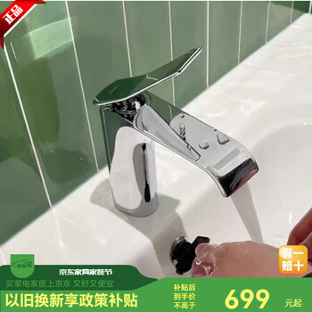 Jomoo offline model 32676 gun gray hot and cold basin faucet with adjustable flow mouthwash brand new 32405-673/1a chrome gold silicon copper + if