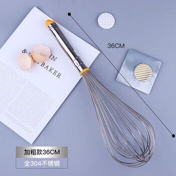 Meikejie manual egg beater household 304 stainless steel bold encryption handheld cream mixer baking special kitchen bold encryption manual egg beater 36cm
