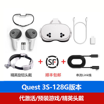 Vrmetaquest33s glasses all-in-one somatosensory game console steam head-mounted 3d device pro quest3s-128g version + generation activation + fine