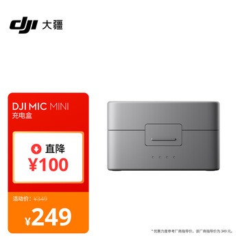 Dji mic mini charging case dji mic mini accessories