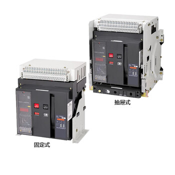 Qiaobolai rmw11600a20004000 shanghai people-style intelligent frame circuit breaker 1250a circuit breaker 400a 3px drawer type