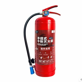 Zhongjin fire extinguisher dry powder 4kg
