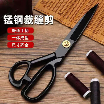 Mppmck german craftsmanship tailor scissors special cloth cutting large scissors clothing scissors handmade home sewing 8 inches-12 inches 10 inches black blade independent box