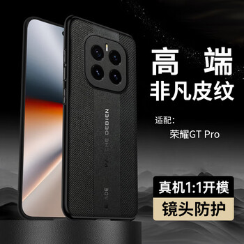 Taras high-end plain leather丨lens all-inclusive, suitable for honor gtpro mobile phone case honor gt pro ultra-thin plain leather light luxury all-inclusive silicone anti-fall protective cover for men and women honor gt pro丨extraordinary black