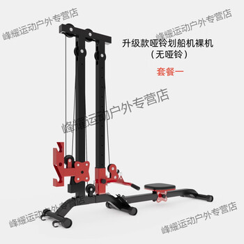 Mppmck dumbbell rowing machine multi-functional household small foldable indoor weight loss equipment to strengthen the abdomen and burn fat all over the body black and red rowing machine bare metal without weight + bird handle