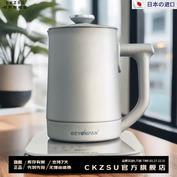Sjbob japan imported quality pure titanium electric kettle titanium kettle health kettle household electric kettle constant temperature fully automatic power off