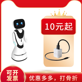 Csjbo xiaoyu exhibition hall reception robot welcomes and explains security patrol service robot shape museum starry sky intelligent manufacturing charger