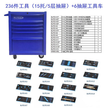 Eva engraving tool holder set auto repair tool module set universal comprehensive maintenance tools with tool cart 5 layers 15 tool holders + tool cart