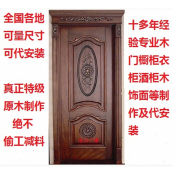 Factory direct sales european style door, interior door, solid wood door, bedroom door, wainscoting, original wood door, american red oak original wood door, deposit (can be used to offset the purchase price)