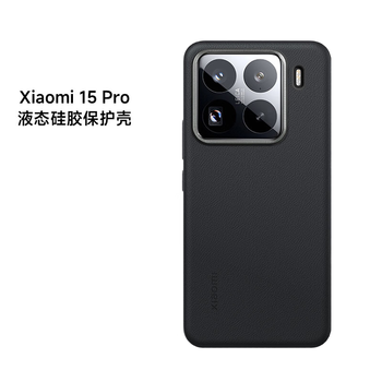90% new xiaomi (mi) xiaomi 15 pro mobile phone case original liquid silicone protective case black gray