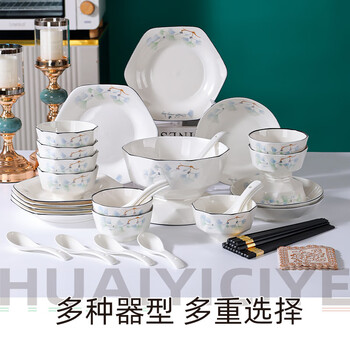 Huaiyi porcelain huaiyi ginkgo blossom diamond hand-painted stroke ceramic bowl and plate set household high-value tableware dining bowls and gifts must-have 4.5-inch diamond bowl (10 pieces) ginkgo blossom diamond series