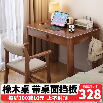 Lin yisheng solid wood small apartment desk home bedroom computer desk desk simple rental house study table walnut color solid wood desk length 90*width 60*height 75cm (single drawer)