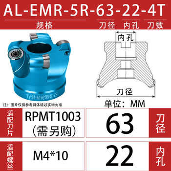 Moju excellent product milling cutter head emr/emrw cutter head milling cutter face cnc round nose milling cutter head 50 milling cutter head r6 cutter head 63 cutter head r5 al emr 5r63-22-4t
