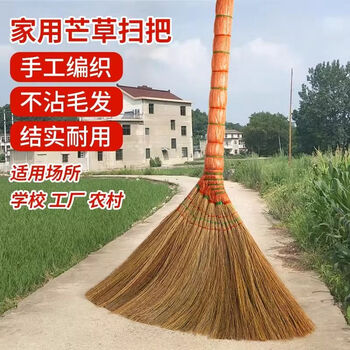 Handmade broom rural old-fashioned miscanthus sweeping household indoor broom soft bristles thickened reed one-piece craft for indoor and outdoor use (1 broom)