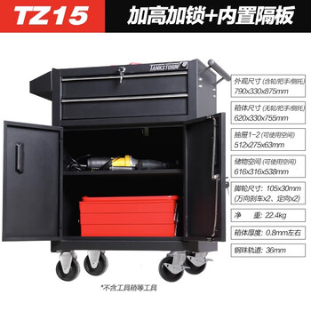 Tankstorm tool cart trolley auto repair tool box workshop storage cabinet repair turnover cart mobile tz15 black