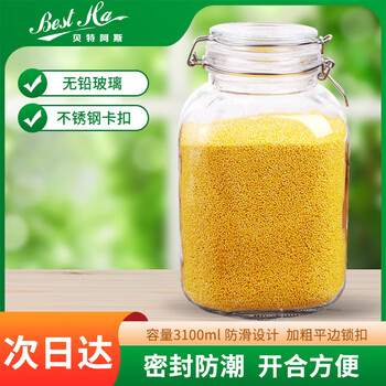 Bestha rice bucket sealed jar glass jar garlic bottle tea jar glass bottle wine jar large bottle 3.1l about 6 pounds