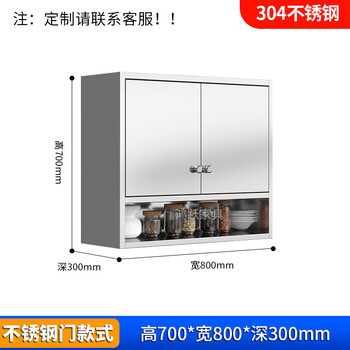 Wen yijia household 304 stainless steel kitchen wall cabinet cabinet wall cabinet cupboard spice cabinet bathroom dish wall-mounted storage 800 wide stainless steel door wall cabinet-304 thickened version