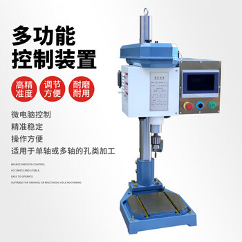 Huili servo cnc drilling machine automatic drilling machine pneumatic drilling machine bench drilling and tapping all-in-one machine fully automatic drilling and tapping machine 18 single servo cnc drill