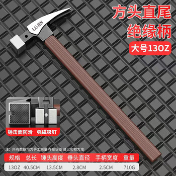 Mi lan lielanat claw hammer with magnetic edge, anti-slip suction nail, right-angle woodworking site special hammer, hand hammer iron, claw hammer, square head magnetic suction, high-voltage bakelite handle