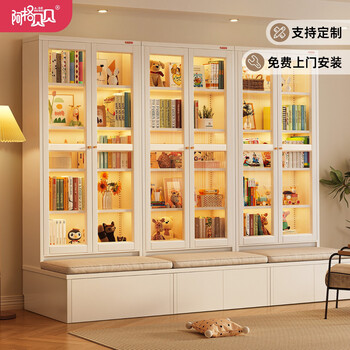 Agbebe card seat bookcase integrated library steel bookshelf floor-standing storage rack custom bookcase student home card seat bookcase 80 wide * 75 deep * 2.4m high tempered glass, door-to-door delivery, installation included