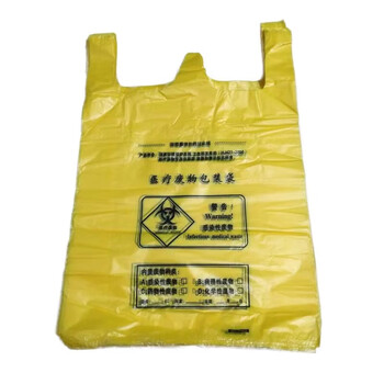 Xusheng ocean brand new material portable medical garbage bag 55x80x4 silk