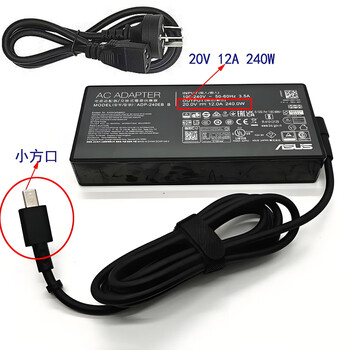 Asus rog magic 14 16 air240w charging source adapter adp-240eb b 20v12a square mouth 240w power 20v12a new square mouth