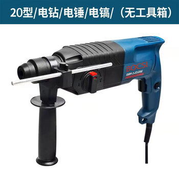 Dr. bocsi three-use light electric hammer electric drill electric pick impact drill household multi-functional high-power concrete industrial hammer drill 20 bare metal (600w power is smaller)