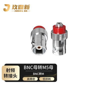 Jiudingxin bnc female to m5 female acceleration sensor adapter q9 to l5 male and female vibration test rf connector jdx-bmkk