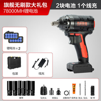 Mppmck lithium electric wrench brushless rechargeable high torque stand worker woodworking auto mechanic air cannon socket tool wholesale 1280n flagship 78000 two electric luxury accessories