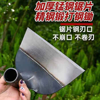 Yusenyi germany imported manganese steel one-piece forged hoe maishuxing selected hoeing agricultural tools thickened weeding artifact agricultural tools with 1.2 meters