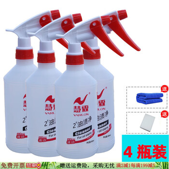 Huilin all-purpose cleaner car interior cleaner insect stains powerful oil removal no washing 4 bottles oil stains cleaner free towels and sponges