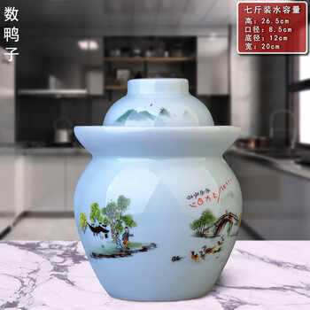 Ceramic pickle jar sichuan pickled pickles, pickled peppers, pickled pickles, double-covered jar, sealed, food grade, 7 catties duck