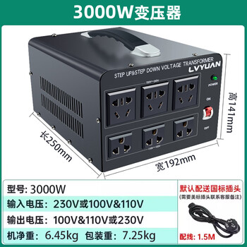 Transformer 110 to 220v us and japan high power 220 to 110v taiwan and hong kong household power converter 3000va 220v to 110v, 110v to 220