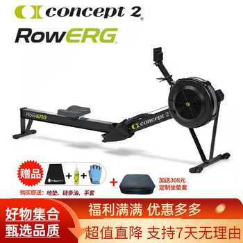 Concept2 international brand rowing machine c2 wind resistance rowing machine rowerg home rowerg standard version black