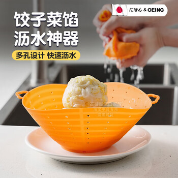 Oeing pickled cabbage artifact japanese silicone drain bowl squeeze dumpling stuffing vegetable basket home kitchen salad drying foldable silicone drain bowl - orange