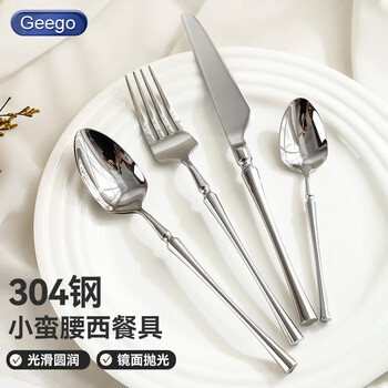 Geego western knife, fork, spoon, steak knife, fork and tableware set 304 stainless steel table spoon, household fruit fork and spoon, 3-piece set, 304 table fork, table knife + 420 table knife