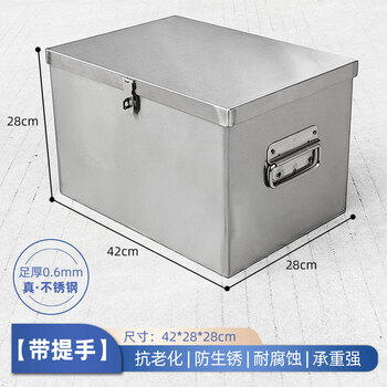 Stainless steel hardware tool box with lock rectangular storage box box household multi-functional hardware storage box iron box custom-made length 42*width 28*height 28 201 thick 0.6mm