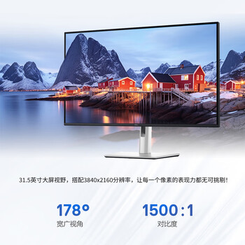 80% new dell 31.5-inch 4k office monitor 100hz ips type-c 90w reverse charging anti-blue light rotating upgrade p3225qe