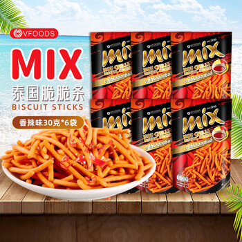 Vfoods mix 30g*6 bags of spicy crispy shrimp crackers imported from southeast asia and thailand casual snacks office